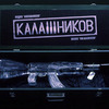 xxoctavxx